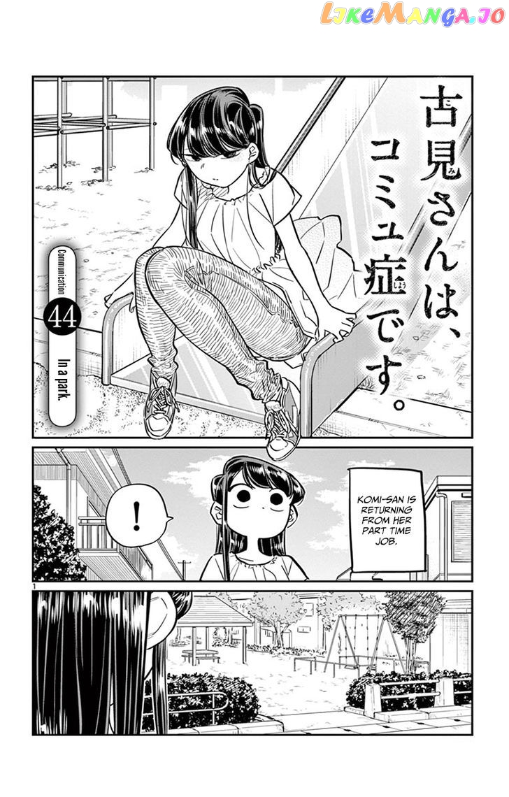 Komi Can